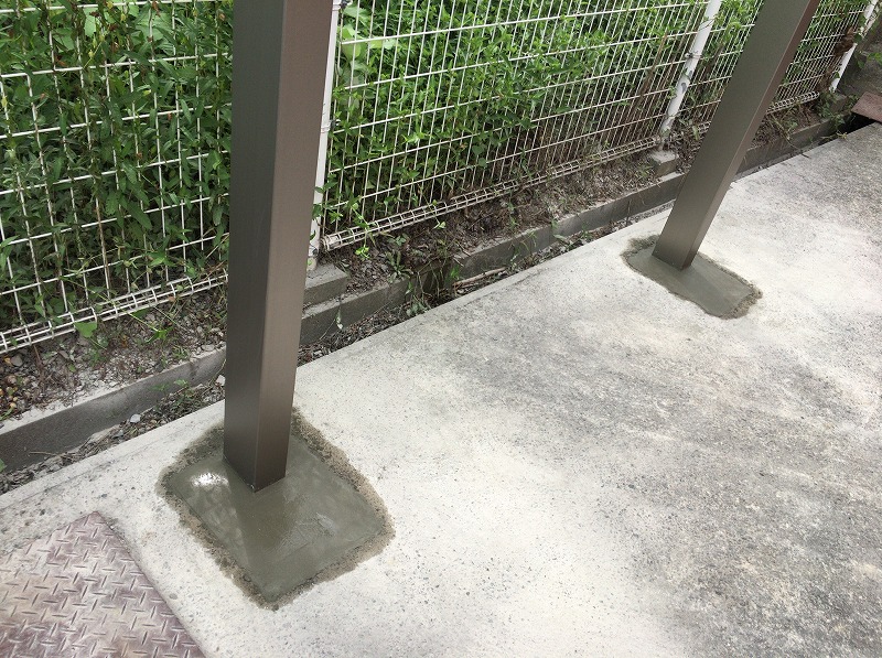 固定中