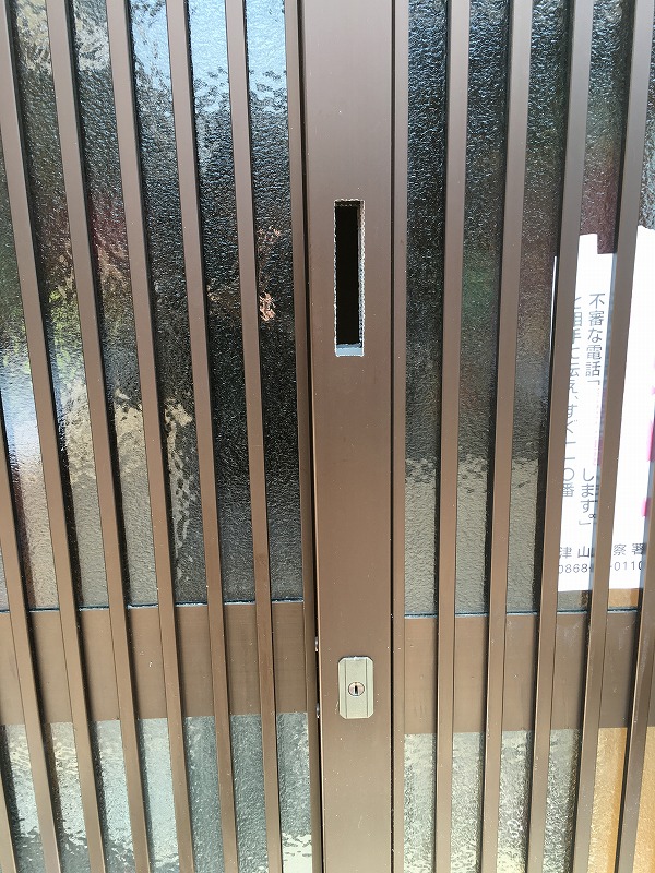 切り抜き