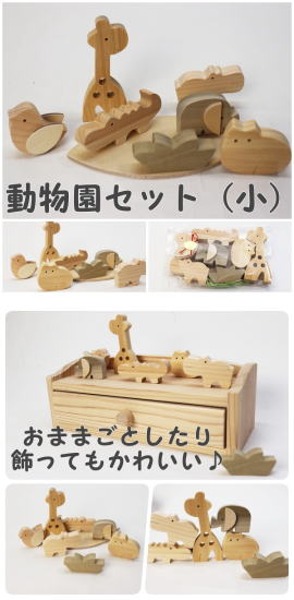 �������Z�b�g�@�H��@�g�ݗ���